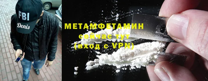 darknet наркотические препараты  Бабаево  Метамфетамин пудра 